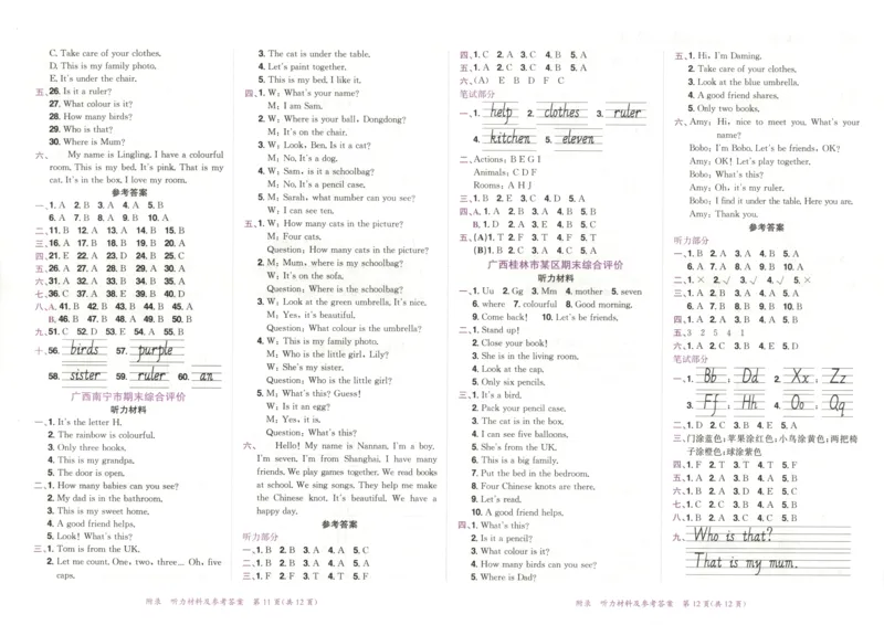 25秋黄冈小状元达标卷外研三上（含答案）_25秋小学语数英习题试卷_英语_外研版_25秋黄冈《小状元达标卷》英语外研3-6上(2)