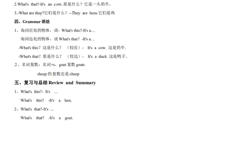 一年级上册英语辅导及作业-m4unit1onthefarmb∣牛津上海版（一起）（含答案）_一年级上下册资料_小学一年级学习资料-25年更新版_1-05、小学一年级英语上册_上海版_同步练习（33份）