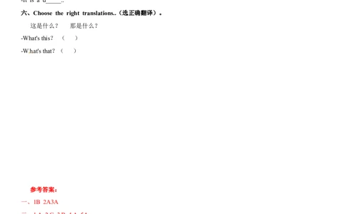 一年级上册英语辅导及作业-m4unit1onthefarmb∣牛津上海版（一起）（含答案）_一年级上下册资料_小学一年级学习资料-25年更新版_1-05、小学一年级英语上册_上海版_同步练习（33份）