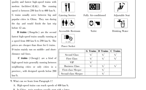 2026《中考英语45套》辽宁题型小卷_2026《中考》数学、英语、物理+化学安徽、河北、河南、山西、辽宁、湖北_2026《中考英语45套》全国地方版_2026《中考英语45套》辽宁