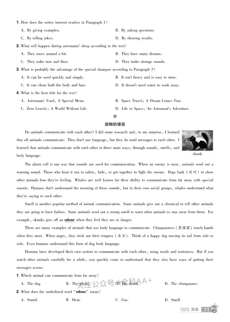 2026《中考英语45套》辽宁题型小卷_2026《中考》数学、英语、物理+化学安徽、河北、河南、山西、辽宁、湖北_2026《中考英语45套》全国地方版_2026《中考英语45套》辽宁