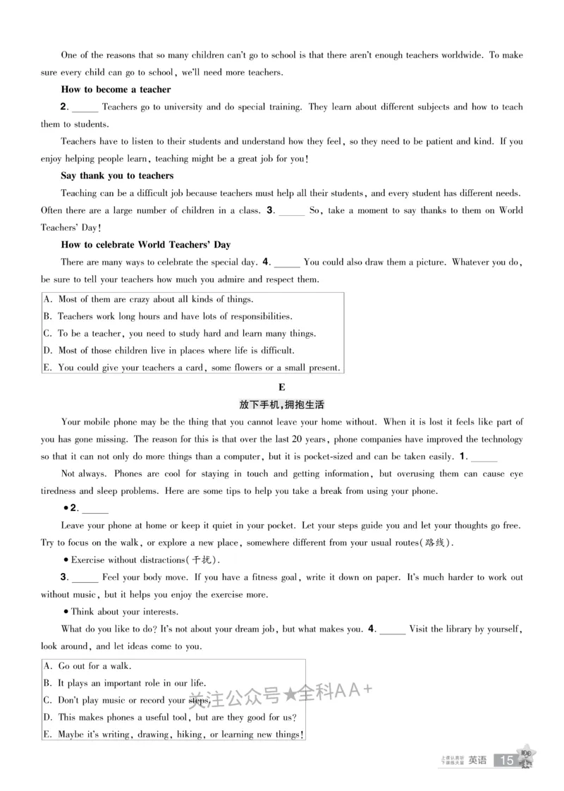 2026《中考英语45套》辽宁题型小卷_2026《中考》数学、英语、物理+化学安徽、河北、河南、山西、辽宁、湖北_2026《中考英语45套》全国地方版_2026《中考英语45套》辽宁