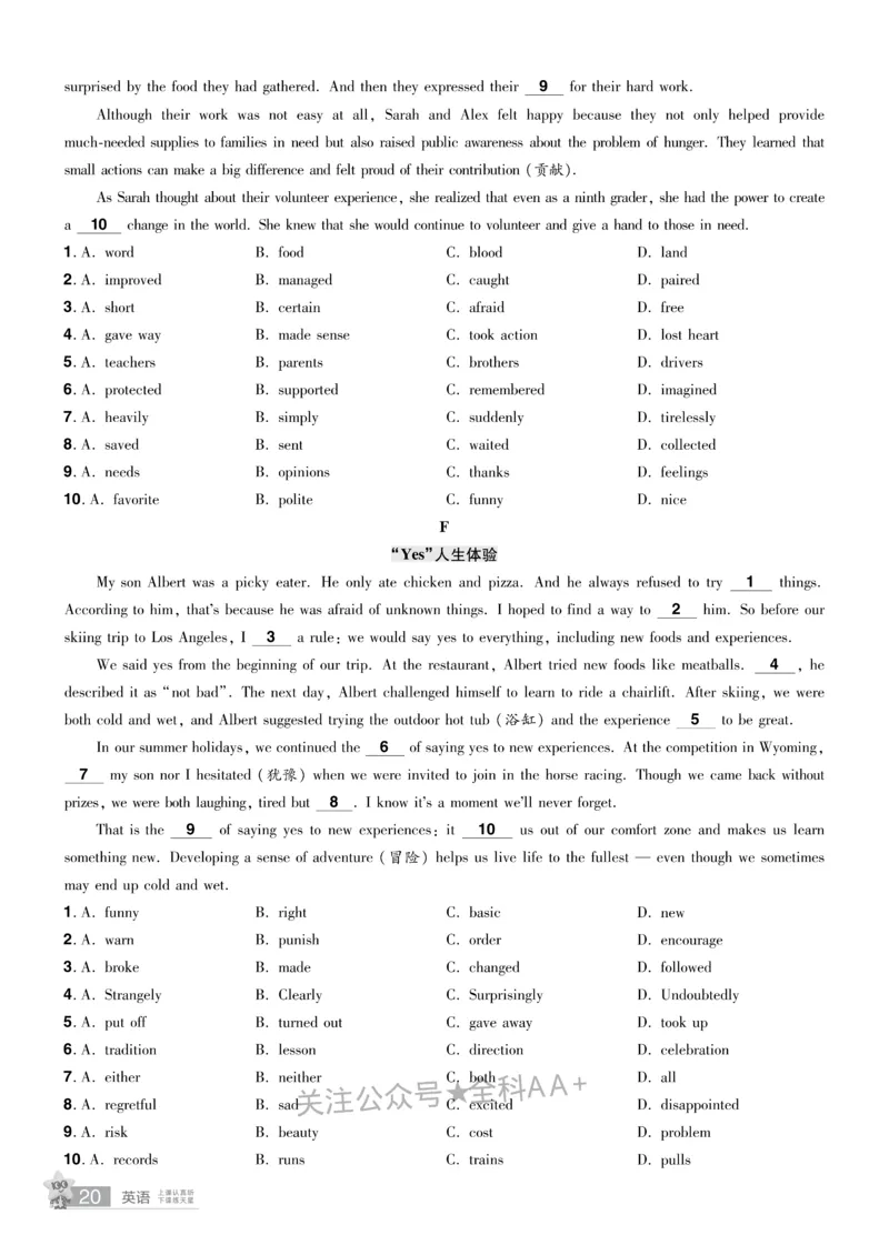 2026《中考英语45套》辽宁题型小卷_2026《中考》数学、英语、物理+化学安徽、河北、河南、山西、辽宁、湖北_2026《中考英语45套》全国地方版_2026《中考英语45套》辽宁