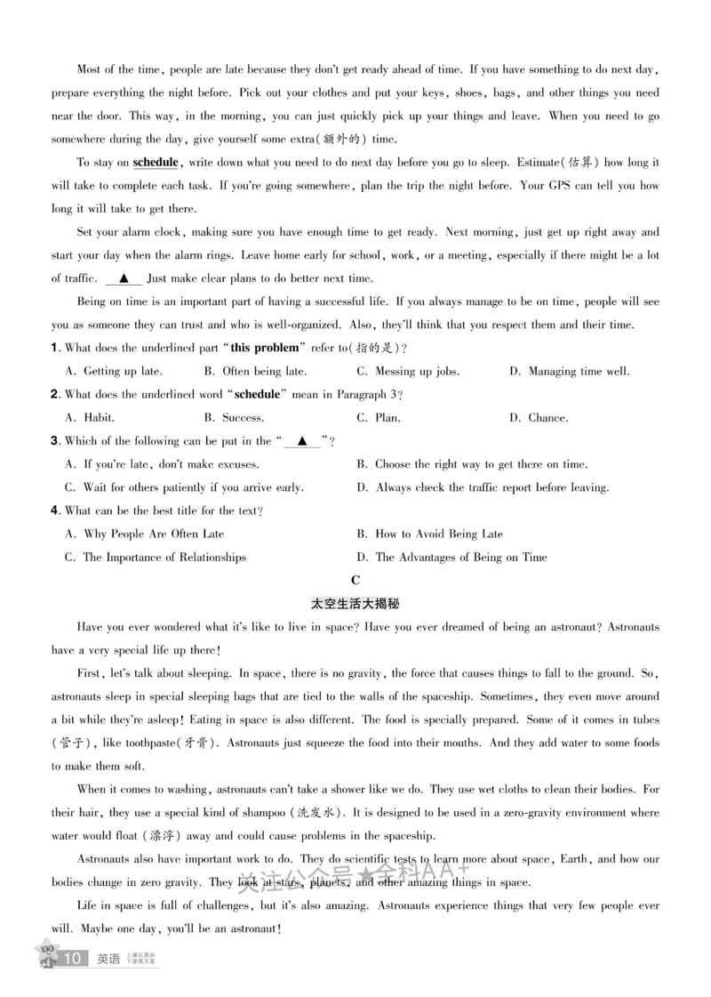 2026《中考英语45套》辽宁题型小卷_2026《中考》数学、英语、物理+化学安徽、河北、河南、山西、辽宁、湖北_2026《中考英语45套》全国地方版_2026《中考英语45套》辽宁