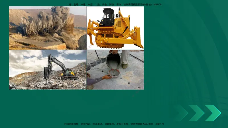 25年一建《工程法规》大V精讲第10章讲义在线版_2026年一建法规_2025年一建法规SVIP_02-基础精讲✿高端面授✿深度强化_25-法规《强化精讲班》陈印YL推荐