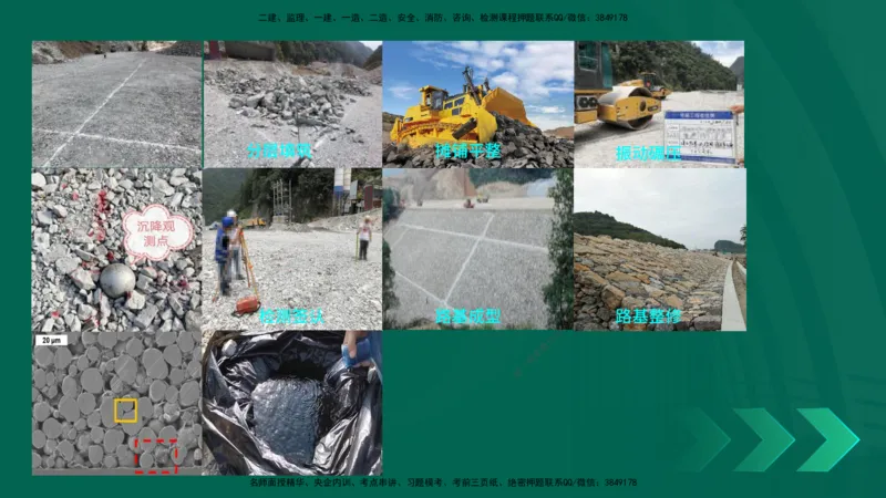 25年一建《工程法规》大V精讲第10章讲义在线版_2026年一建法规_2025年一建法规SVIP_02-基础精讲✿高端面授✿深度强化_25-法规《强化精讲班》陈印YL推荐