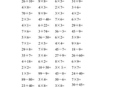 二年级数学上册-计算题专项练习_二年级上下册资料_小学二年级学习资料-25年更新版_2-03、小学二年级数学上册_2-3-2、练习题、作业、试题、试卷_通用