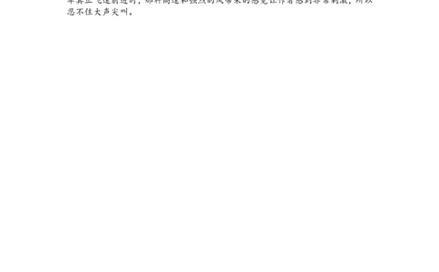 三上第八单元那次我玩得真高兴_三年级上下册资料_三年级上册小红书同款资料_三年级(1)