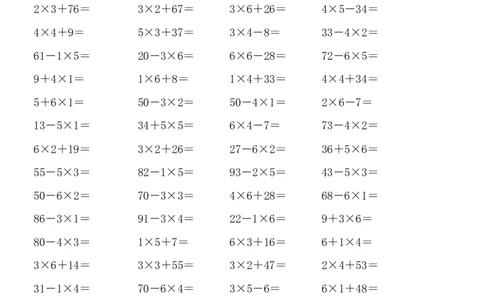 二年级上册数学-100题二年级乘加乘减口算_二年级上下册资料_小学二年级学习资料-25年更新版_2-03、小学二年级数学上册_2-3-2、练习题、作业、试题、试卷_通用_口算训练