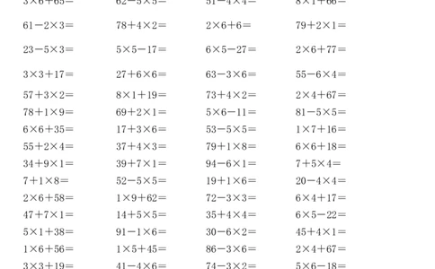 二年级上册数学-100题二年级乘加乘减口算_二年级上下册资料_小学二年级学习资料-25年更新版_2-03、小学二年级数学上册_2-3-2、练习题、作业、试题、试卷_通用_口算训练