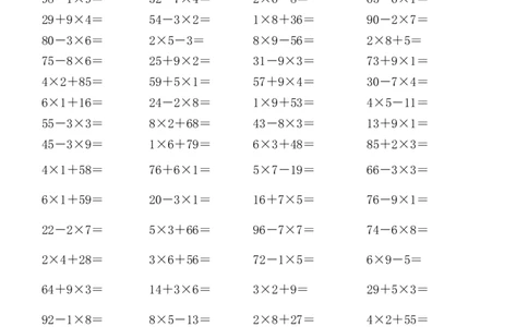 二年级上册数学-100题二年级乘加乘减口算_二年级上下册资料_小学二年级学习资料-25年更新版_2-03、小学二年级数学上册_2-3-2、练习题、作业、试题、试卷_通用_口算训练