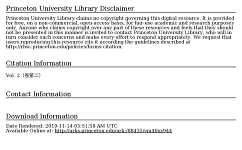 2_t涯_绝版古籍电子书合集（13大类）_佛教类_大乘大集地藏十輪經五卷玄奘譯