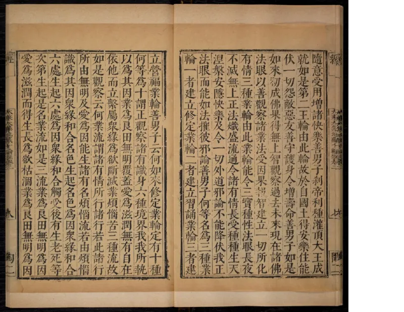 2_t涯_绝版古籍电子书合集（13大类）_佛教类_大乘大集地藏十輪經五卷玄奘譯