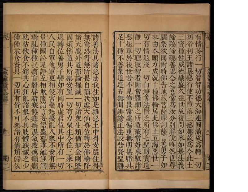 2_t涯_绝版古籍电子书合集（13大类）_佛教类_大乘大集地藏十輪經五卷玄奘譯