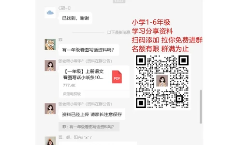 一年级上册-西师版-数学期中检测卷（二）+答案_一年级上下册资料_一年级上语数英上下册学习资料_3-6-3、小学一年级数学上册_西师版_4、期中测试卷