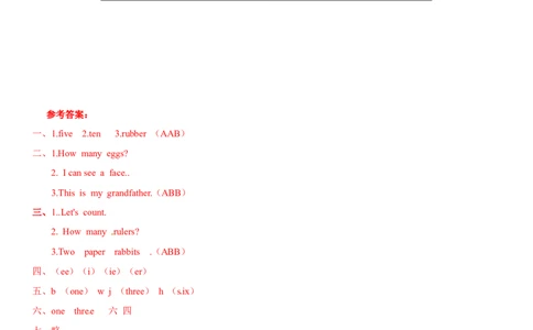 一年级上册英语辅导及作业-m3unit1intheclassrooma∣牛津上海版（一起）（含答案）_一年级上下册资料_小学一年级学习资料-25年更新版_1-05、小学一年级英语上册_上海版_同步练习（33份）