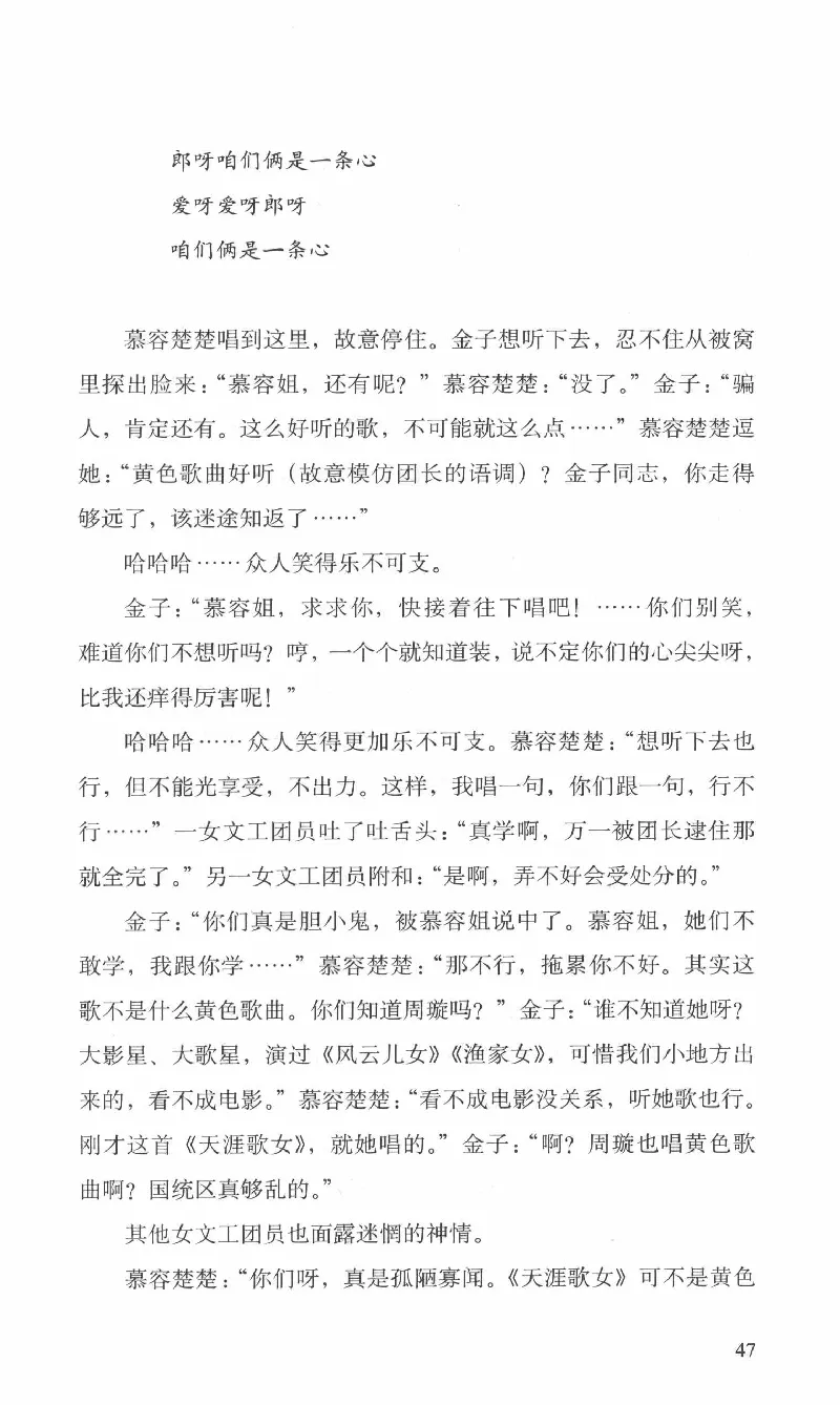 26.《最后的独立团》[范军编著][译林出版社][978-7-5447-6633-3][2017.1][P325]_t涯_《天涯神贴去水印纯干货收藏版-汇总版》天涯的干货[pdf]_天涯社区优质书籍