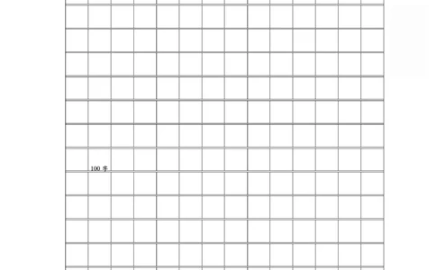 《金牌作文本》语文3年级上册（RJ）_三年级上下册资料_小学三年级学习资料-25年更新版_3-01、小学三年级语文上册_3-1-2、练习题、作业、试题、试卷_电子册类