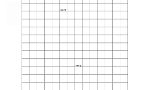 《金牌作文本》语文3年级上册（RJ）_三年级上下册资料_小学三年级学习资料-25年更新版_3-01、小学三年级语文上册_3-1-2、练习题、作业、试题、试卷_电子册类