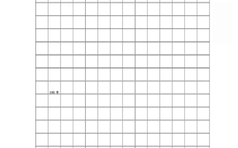 《金牌作文本》语文3年级上册（RJ）_三年级上下册资料_小学三年级学习资料-25年更新版_3-01、小学三年级语文上册_3-1-2、练习题、作业、试题、试卷_电子册类