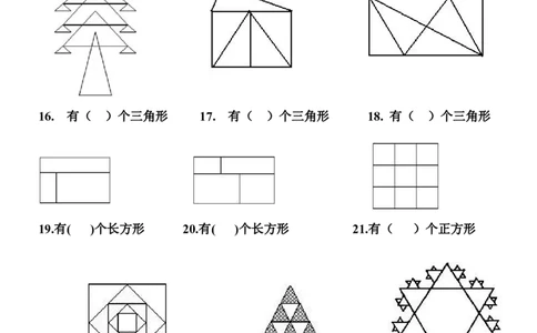 一年级奥数-数图形_一年级上下册资料_小学一年级学习资料-25年更新版_1-04、小学一年级数学下册_1-4-2、练习题、作业、试题、试卷_通用_一年级下册-认识图形专项