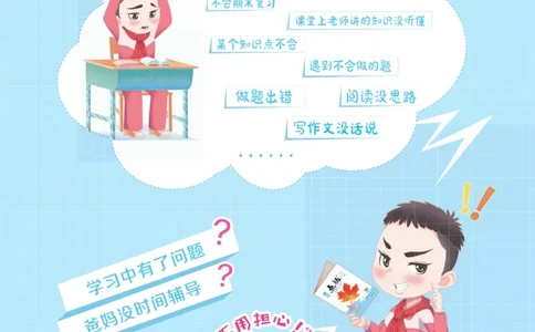 《点拨》23春数学1年级下册（BS）_一年级上下册资料_小学一年级学习资料-25年更新版_1-04、小学一年级数学下册_1-4-2、练习题、作业、试题、试卷_北师大版_电子册类