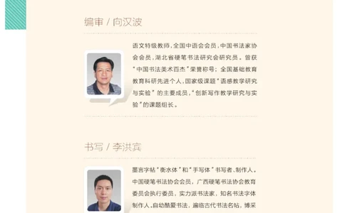 三（上）语文默写《墨言字帖》_三年级上下册资料_小学三年级学习资料-25年更新版_3-01、小学三年级语文上册_3-1-5、字贴、书写、晨读_语文默写合集