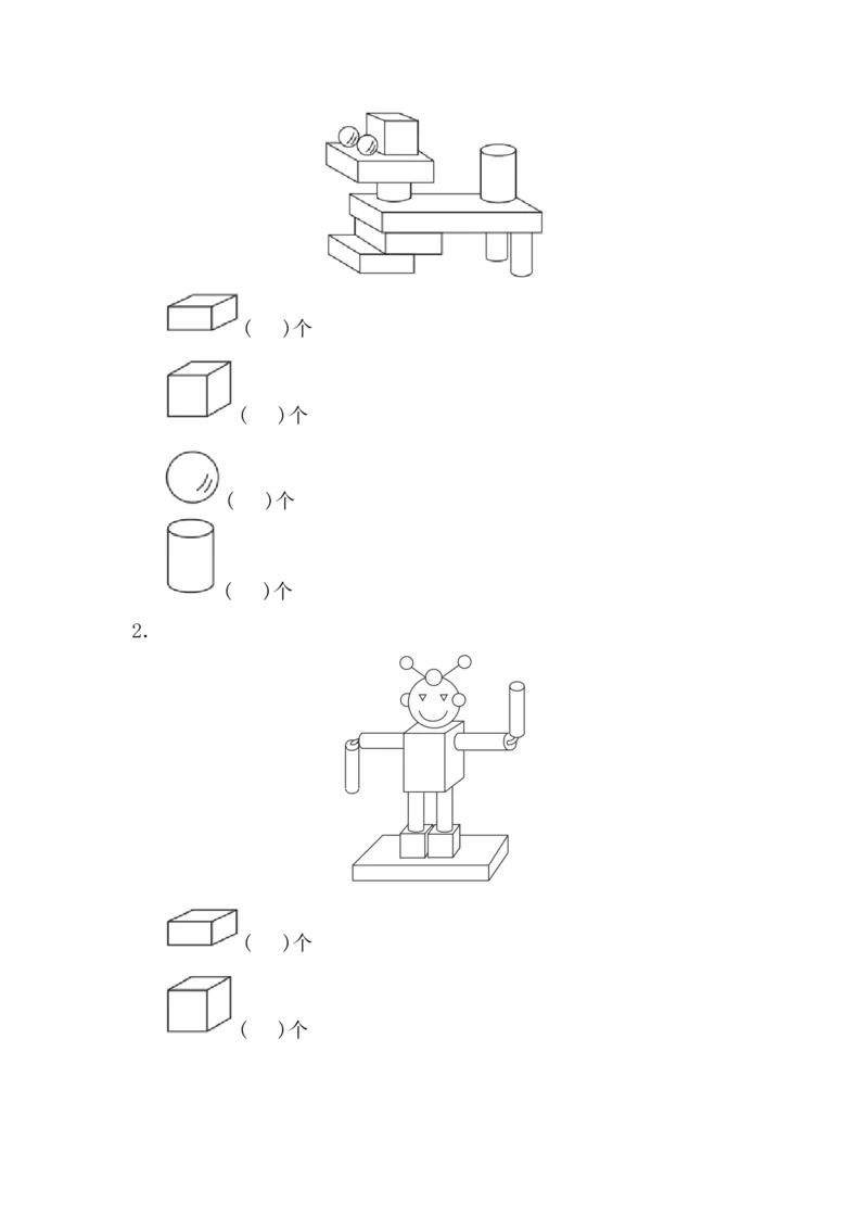一年级上册上学期-青岛版数学第六单元检测卷.2_一年级上下册资料_一年级上语数英上下册学习资料_3-6-3、小学一年级数学上册_青岛版_3、单元测试卷
