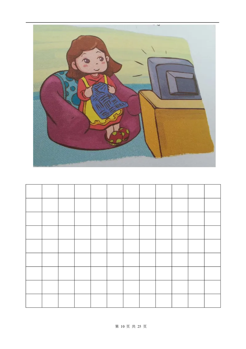 一年级(上册)看图写话训练_一年级上下册资料_小学一年级学习资料-25年更新版_1-01、小学一年级语文上册_08、专项练习_看图写话专项