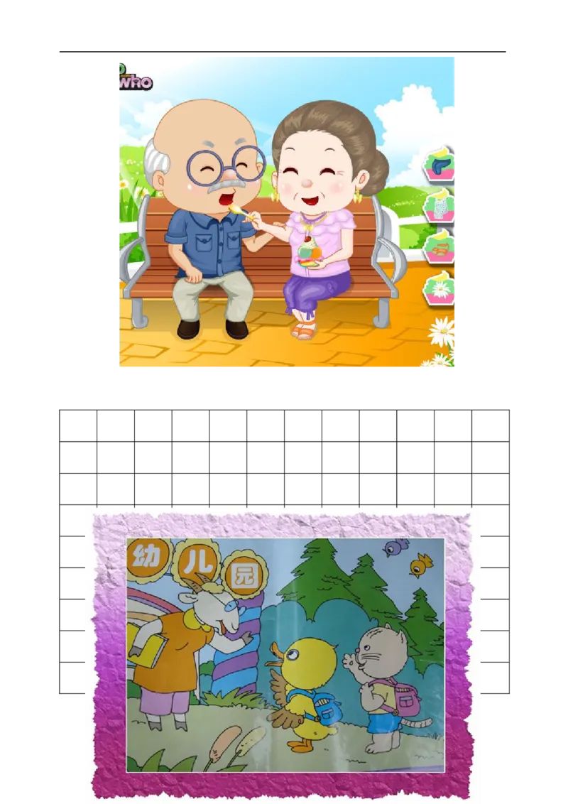 一年级(上册)看图写话训练_一年级上下册资料_小学一年级学习资料-25年更新版_1-01、小学一年级语文上册_08、专项练习_看图写话专项