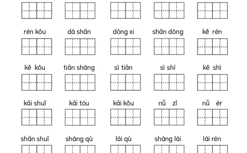 一年级上册语文重点九大专项练习_一年级上下册资料_一年级上册小红书同款资料_一年级上册资料