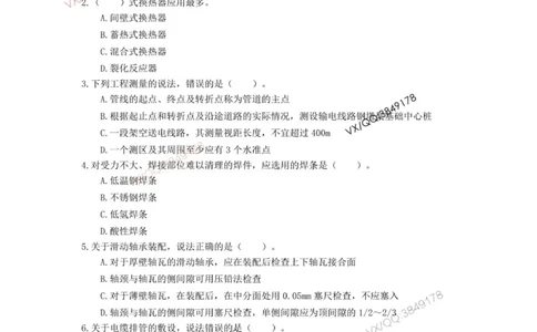 25一建高质量模拟卷（3）_2026年一级建造师_2026年一建机电_2025年一建机电SVIP_01-精华文档✿电子教材✿历年真题_79-机电《默写本+导图+试卷》小超人推荐