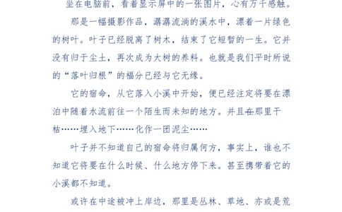 157-&ldquo;苦望&rdquo;愿您能被这故事感动_天涯神贴高阶合集_天涯神贴（无需解压版）_普通帖子