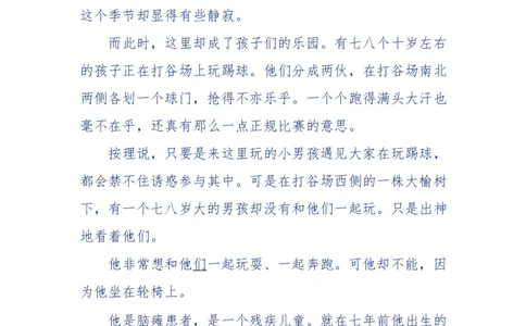 157-&ldquo;苦望&rdquo;愿您能被这故事感动_天涯神贴高阶合集_天涯神贴（无需解压版）_普通帖子