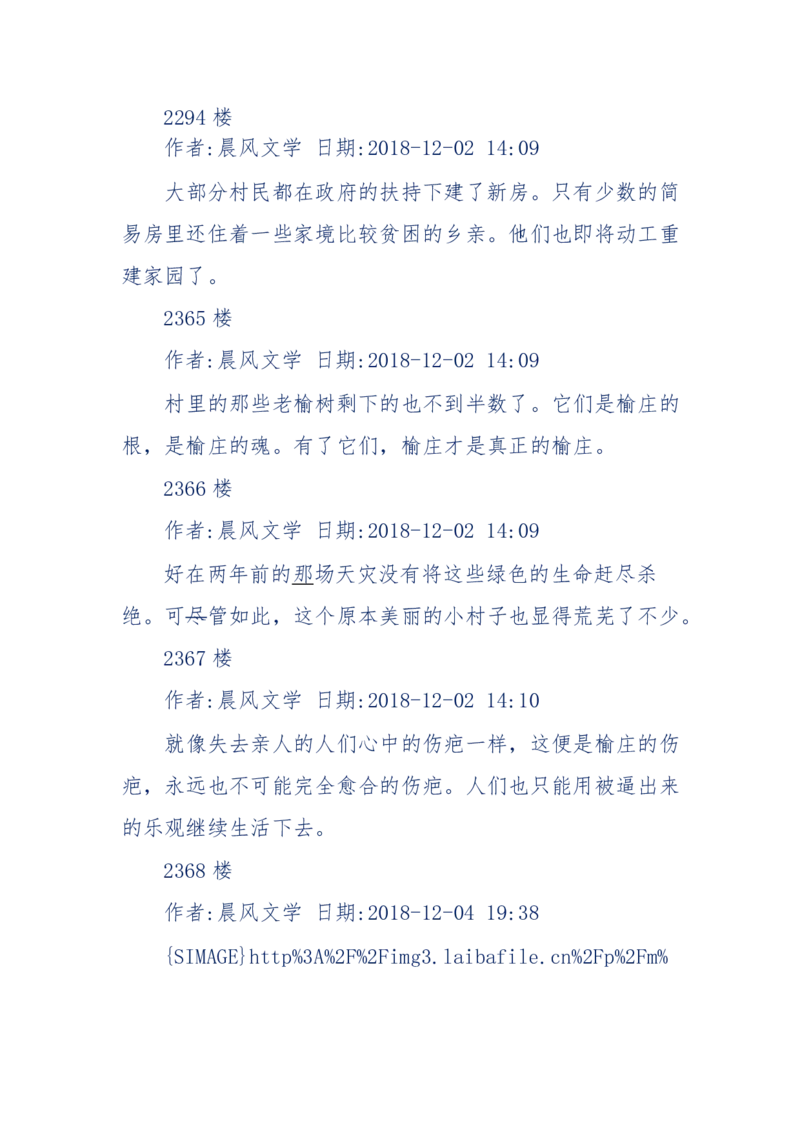 157-&ldquo;苦望&rdquo;愿您能被这故事感动_天涯神贴高阶合集_天涯神贴（无需解压版）_普通帖子
