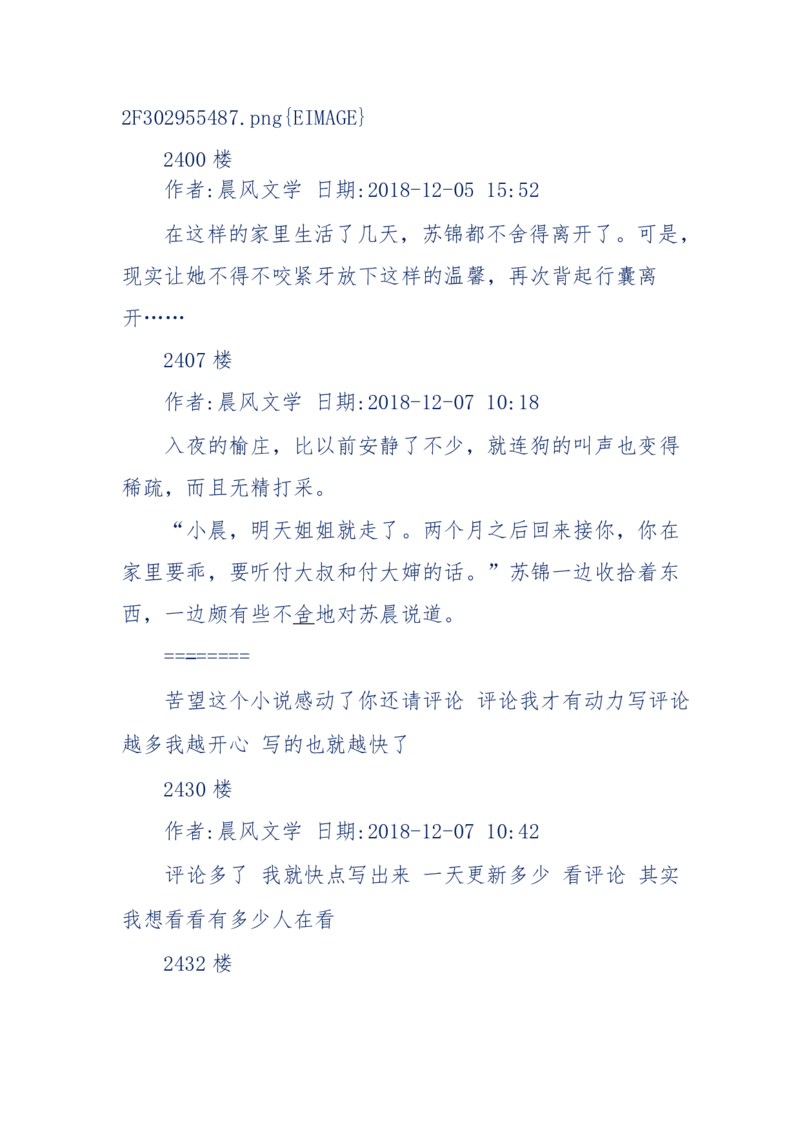 157-&ldquo;苦望&rdquo;愿您能被这故事感动_天涯神贴高阶合集_天涯神贴（无需解压版）_普通帖子