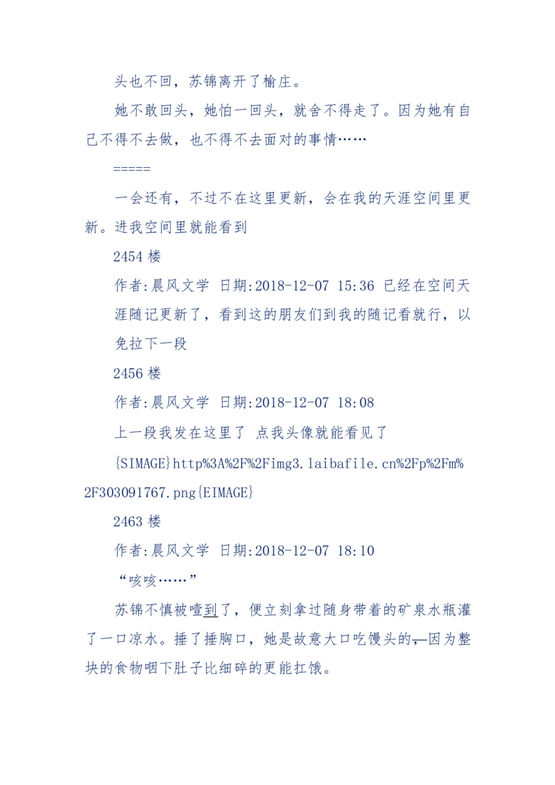 157-&ldquo;苦望&rdquo;愿您能被这故事感动_天涯神贴高阶合集_天涯神贴（无需解压版）_普通帖子