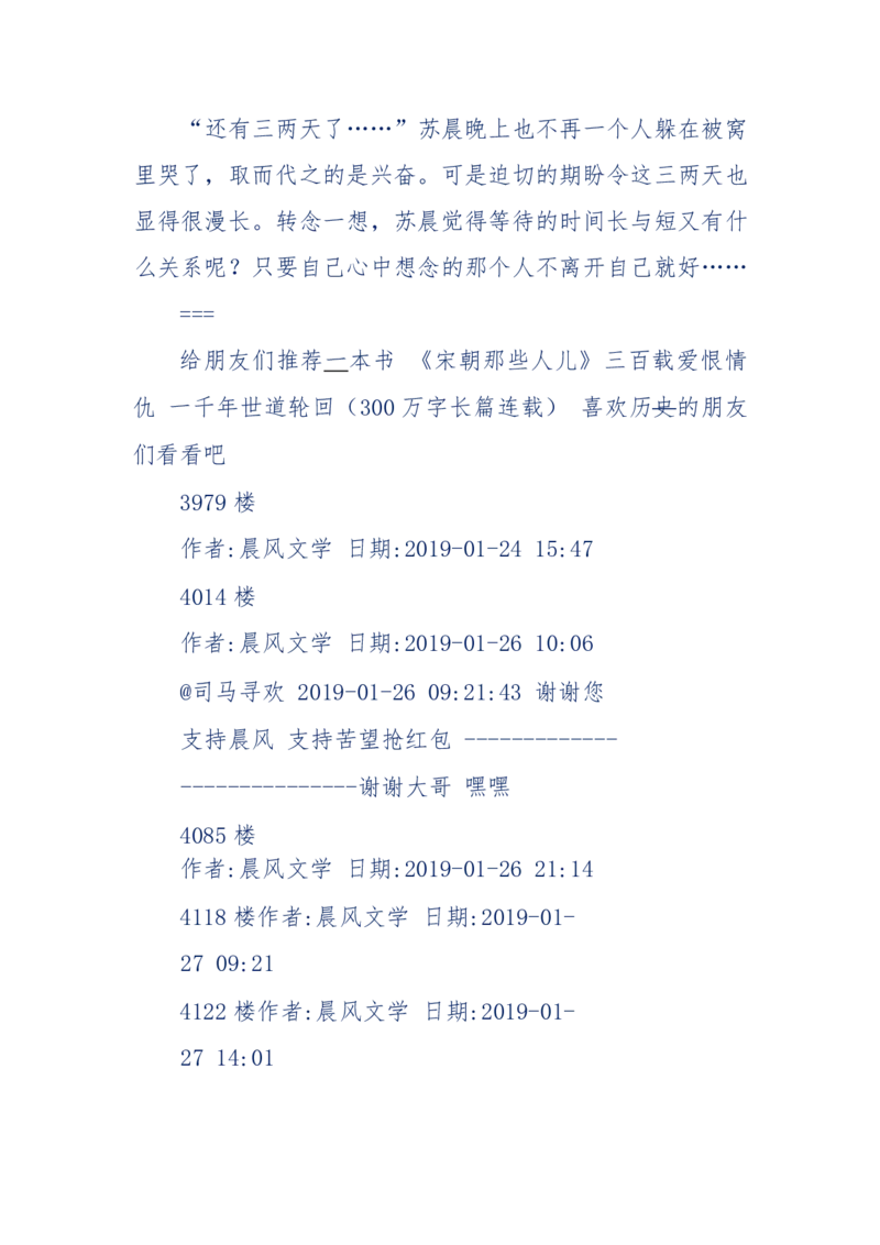 157-&ldquo;苦望&rdquo;愿您能被这故事感动_天涯神贴高阶合集_天涯神贴（无需解压版）_普通帖子