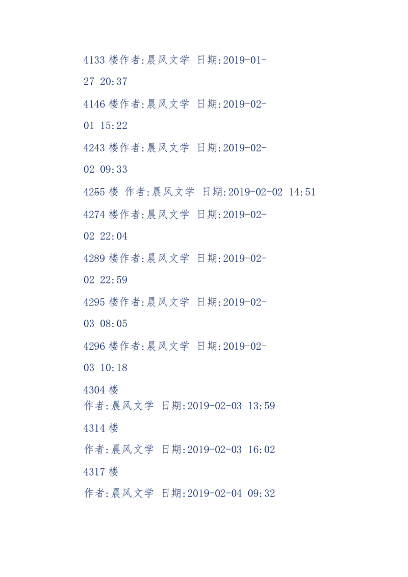 157-&ldquo;苦望&rdquo;愿您能被这故事感动_天涯神贴高阶合集_天涯神贴（无需解压版）_普通帖子