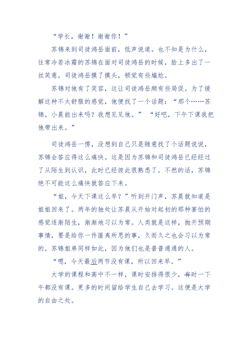 157-&ldquo;苦望&rdquo;愿您能被这故事感动_天涯神贴高阶合集_天涯神贴（无需解压版）_普通帖子