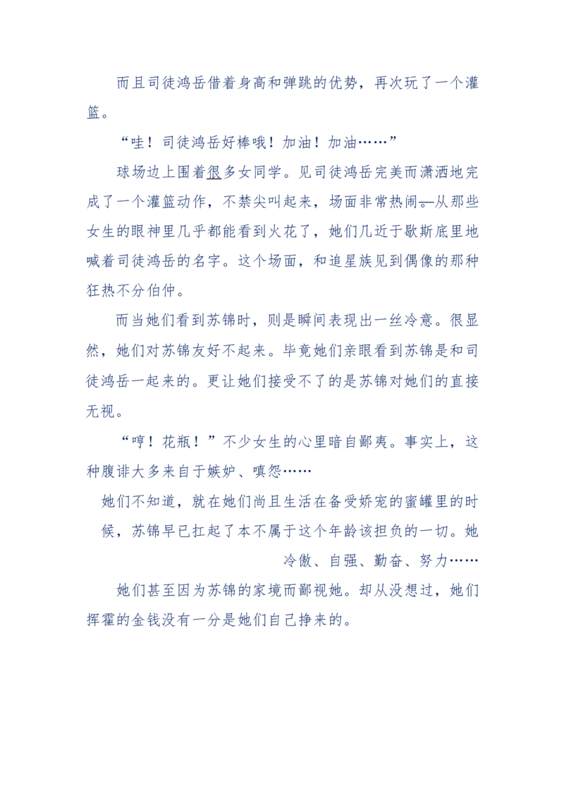 157-&ldquo;苦望&rdquo;愿您能被这故事感动_天涯神贴高阶合集_天涯神贴（无需解压版）_普通帖子