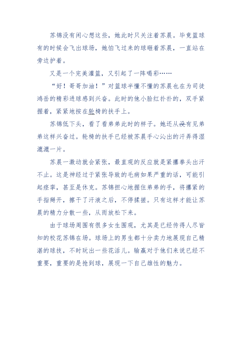 157-&ldquo;苦望&rdquo;愿您能被这故事感动_天涯神贴高阶合集_天涯神贴（无需解压版）_普通帖子