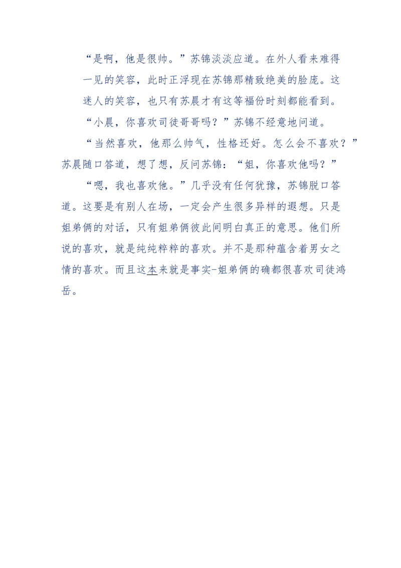157-&ldquo;苦望&rdquo;愿您能被这故事感动_天涯神贴高阶合集_天涯神贴（无需解压版）_普通帖子