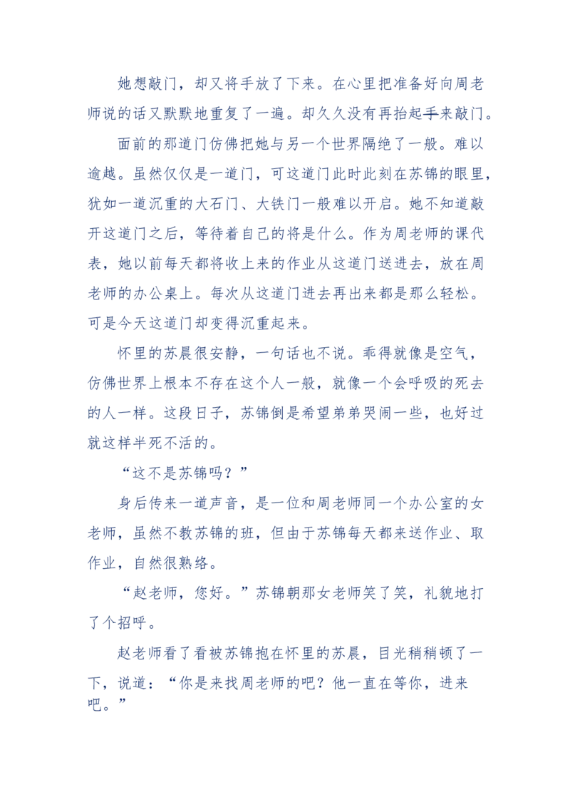 157-&ldquo;苦望&rdquo;愿您能被这故事感动_天涯神贴高阶合集_天涯神贴（无需解压版）_普通帖子