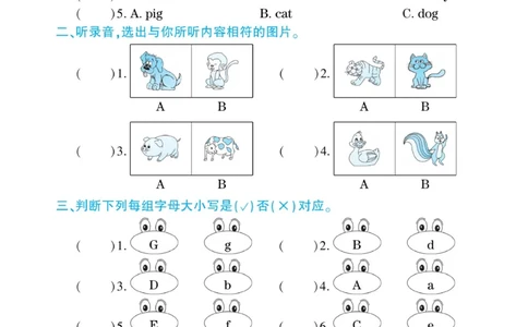 《核心期末&middot;周周练》英语3年级上册（KP）_三年级上下册资料_小学三年级学习资料-25年更新版_3-05、小学三年级英语上册_3-5-1、知识点、测试卷、电子书_科普版