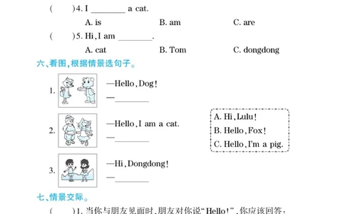 《核心期末&middot;周周练》英语3年级上册（KP）_三年级上下册资料_小学三年级学习资料-25年更新版_3-05、小学三年级英语上册_3-5-1、知识点、测试卷、电子书_科普版