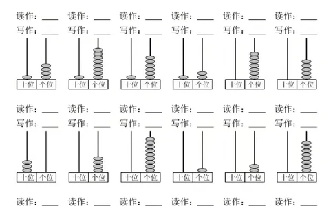 一年级上册数学期末复习专项_一年级上下册资料_一年级上册小红书同款资料_一年级(1)