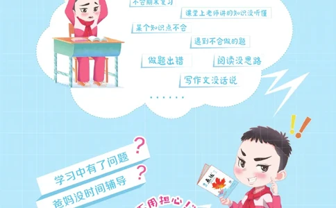 《点拨》数学2年级下册（BS）_二年级上下册资料_小学二年级学习资料-25年更新版_2-04、小学二年级数学下册_2-4-2、练习题、作业、试题、试卷_北师大版_电子册类