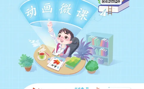 《点拨》数学2年级下册（BS）_二年级上下册资料_小学二年级学习资料-25年更新版_2-04、小学二年级数学下册_2-4-2、练习题、作业、试题、试卷_北师大版_电子册类