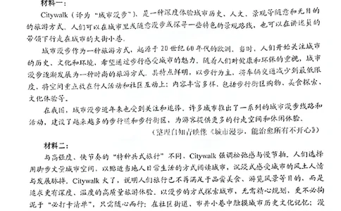 海珠区23-24学年九年级上学期期末语文试题_广州九上月考+期中+期末+一模二模+中考真题_广州初中九上期末阶段试题（部分名校卷）